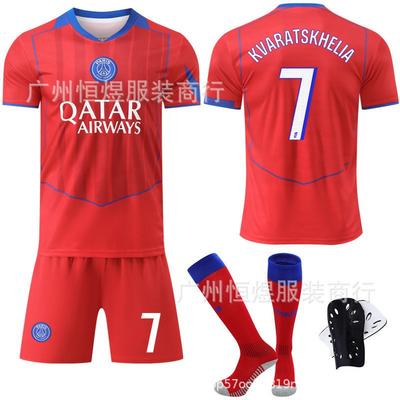 A2526 Paris Erke No. 10 Dembele 14 Dou Children's Clothing Football Uniform Set Jersey 7 Kwara