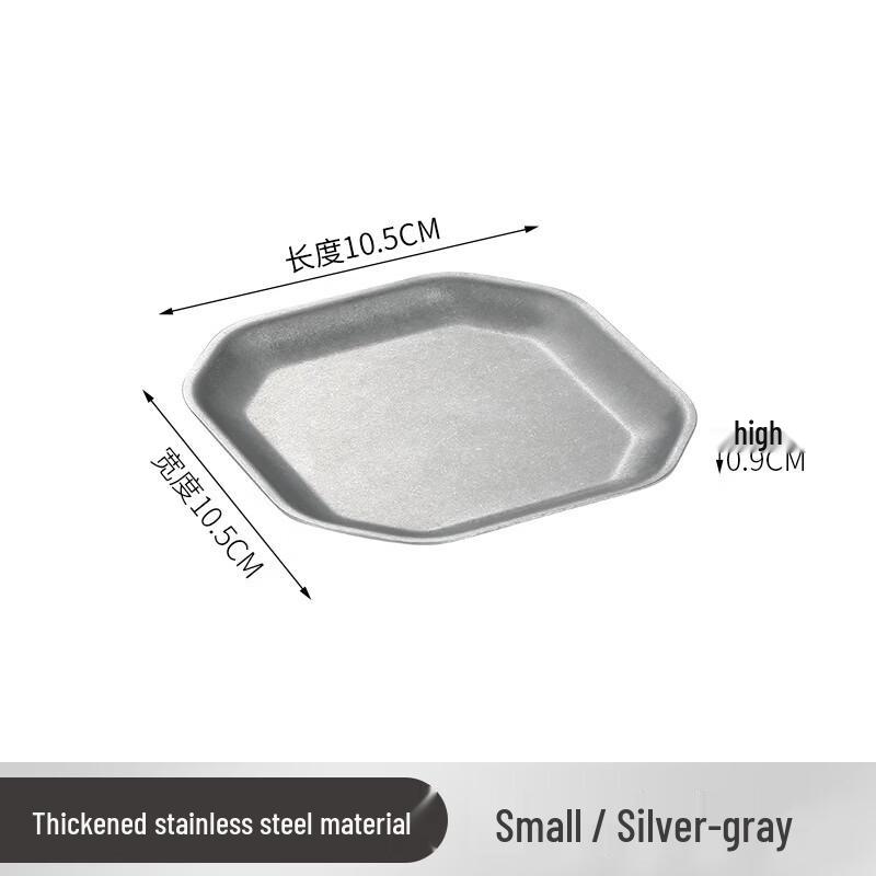 ZISIZ Retro Stainless Steel Divided Snack Dish