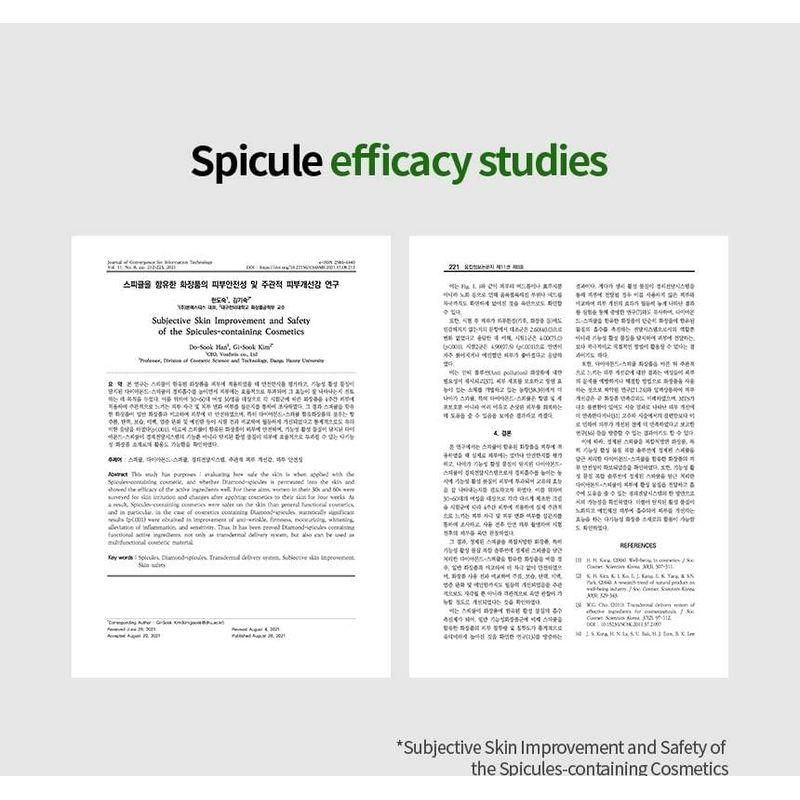 Fraijour - Heartleaf Pore Melting Gel Mask