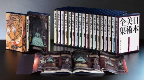 Complete Collection of Japanese Art 14: Jakuchu, Okyo, and the Fantasy of the Capital (Complete Collection of Japanese Art (20 Volumes))