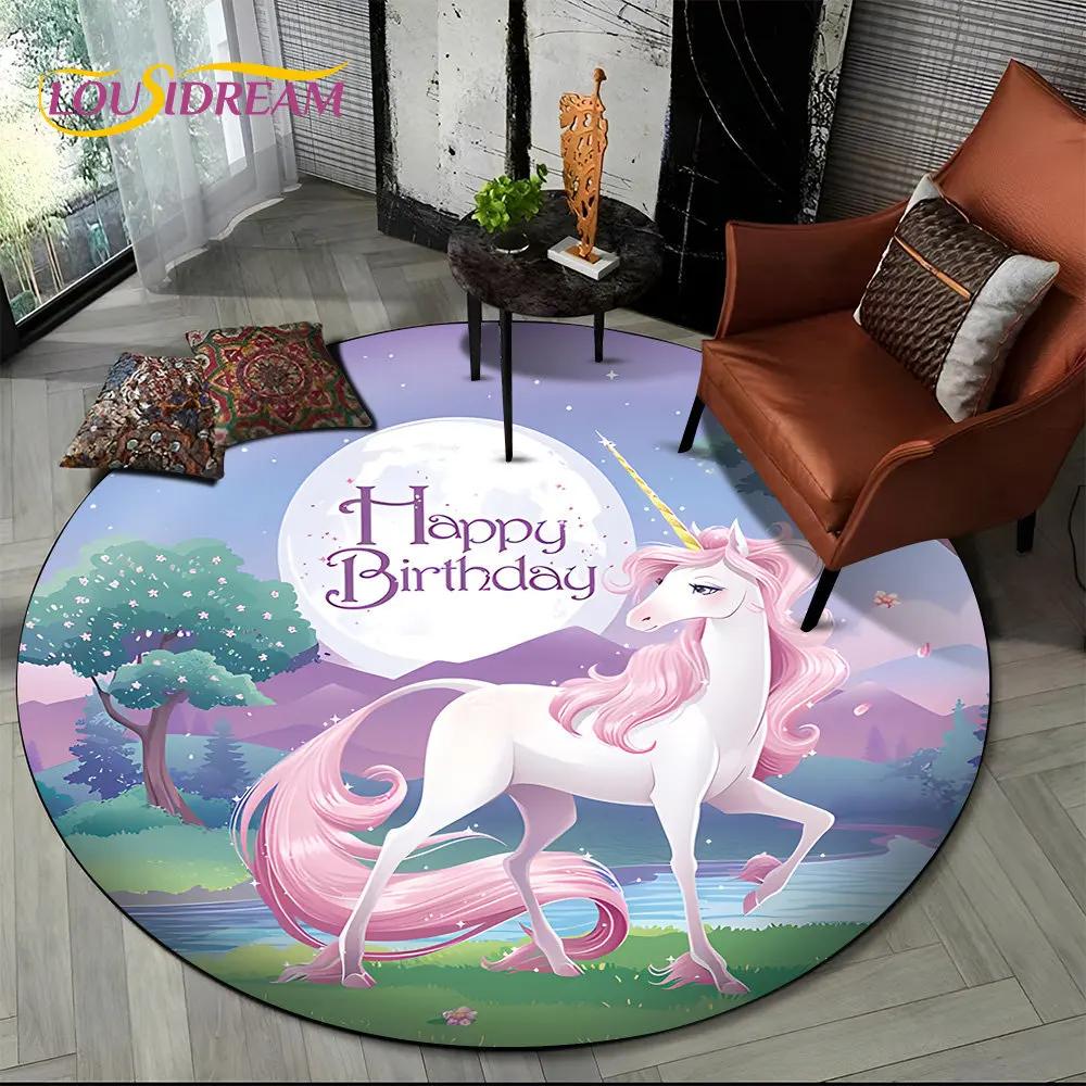 3D Cartoon Unicorn Animal Round Area Rug,Circle Carpet Rug for Living Room Children's Bedroom Sofa Decor,Kid Non-slip Floor Mat