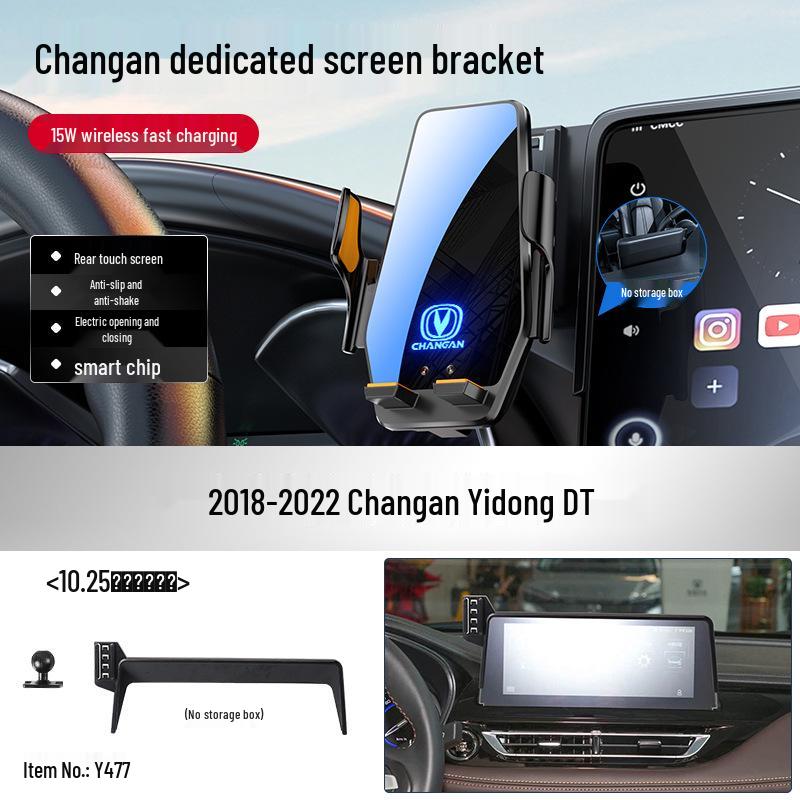 Changan Qiyuan Elite Car Phone Holder for A07/E07/A05/Q05/Q07
