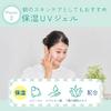 UV Forecast UV Gel FF SPF30 UV and Water Resistant Suitable for ages 1 year and sunscreen for face and 65g Non-Chemical PA+++ up, soap-free body,