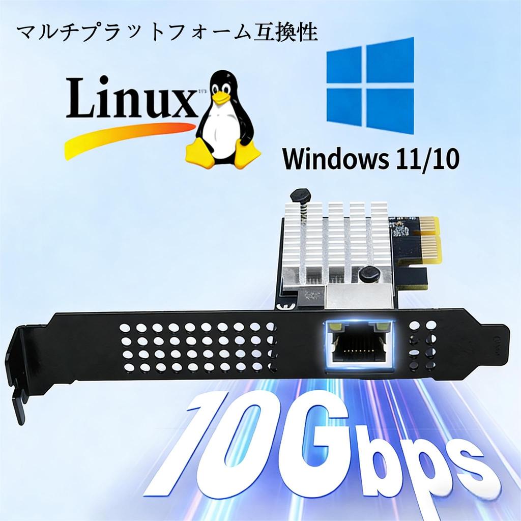 [10Gbps Compatible] Realtek RTL8127 Chip PCIe 4.0 x1 Network Card - Ideal for NAS/Gaming PCs/Workstations, Windows/Linux Auto-Recognition, 1G/2.5G/5G/