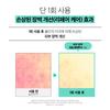 Vt [anypick] [radiance And Elasticity] Vt Pdrn Essence 30ml  2 Types  Choose 1 
