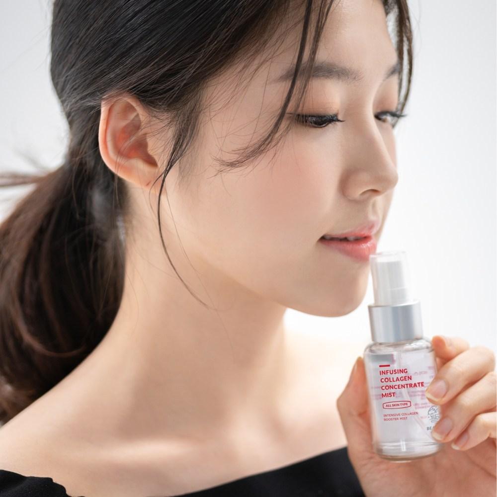 Beaudiani Infusing Collagen Mist 50 ml, 1 Einheit