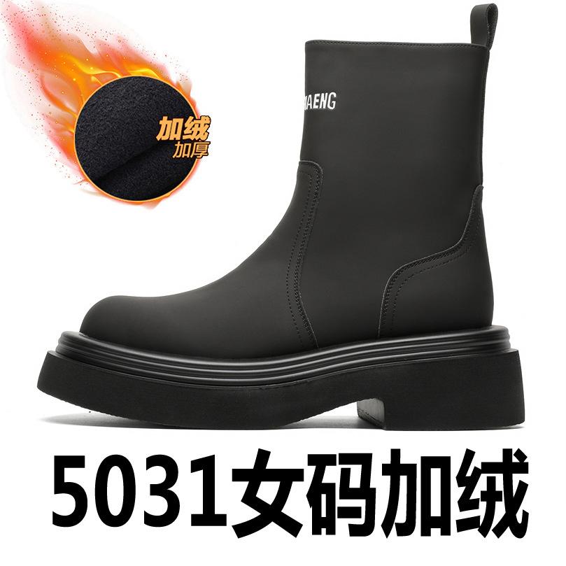 Martin boots women's autumn and winter 2024 new letter boots platform locomotive short boots knight boots 5031-J