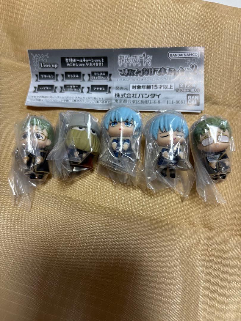 

Regular Price Funeral Freiren - Tsumande Nagetemasu Kotto 2 Set 5 Figures