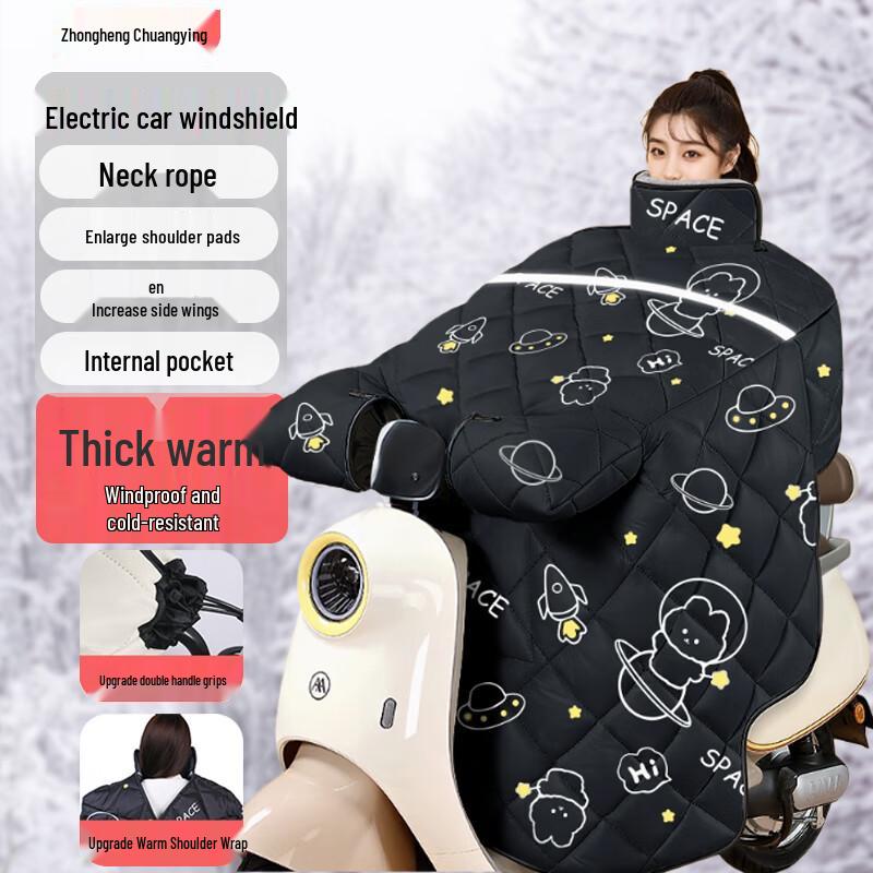 Electric Scooter Windproof Leg Cover