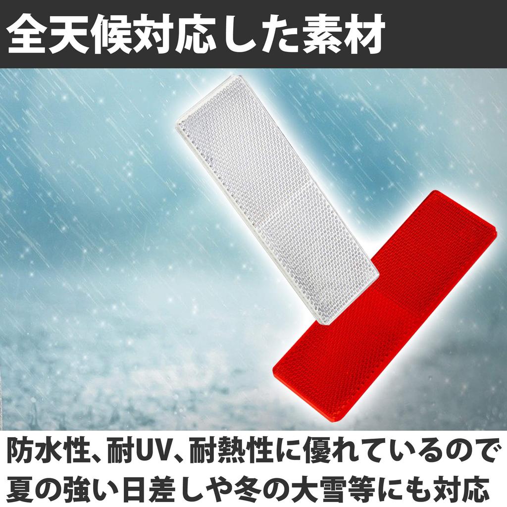 HAMILO Car Reflector Reflector Warning Sticker Truck Double Sided Tape Set of 10