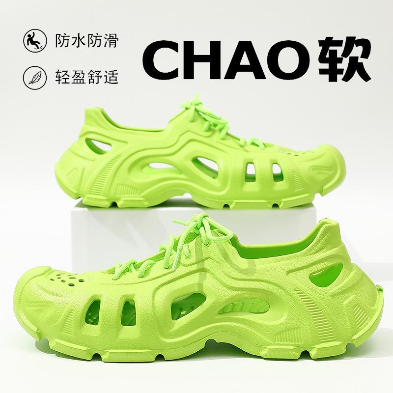 

Darth Vader hole shoes creek shoes bag head sandals 2025 new soft-soled lace-up beach shoes 44-45 [suitable for 43-44 feet] зелений