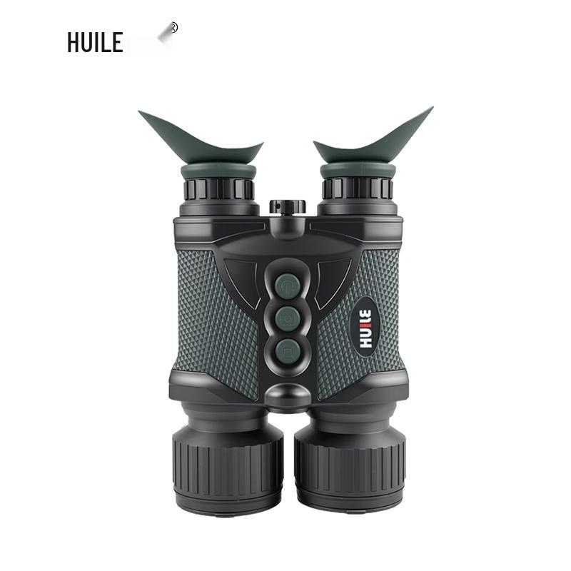 HUILE Handheld Digital Day/Night Vision Binoculars