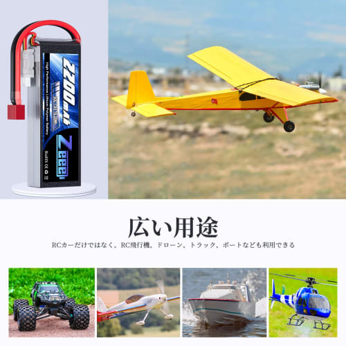 Zeee 7.4V 50C 2200mAh 2S LiPo Battery with T-Plug for RC Cars, Trucks, Helicopters, FPV Drones, and More (2-Pack)
