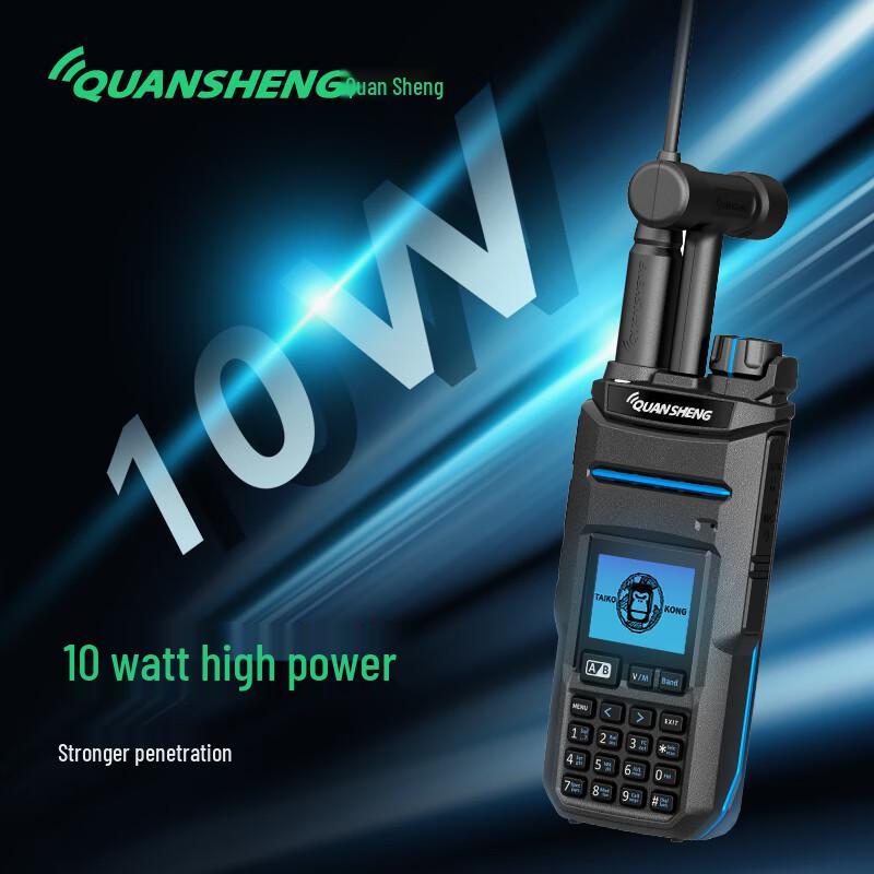 QUANSHENG TK11 Handheld Two-Way Radio (CN version)