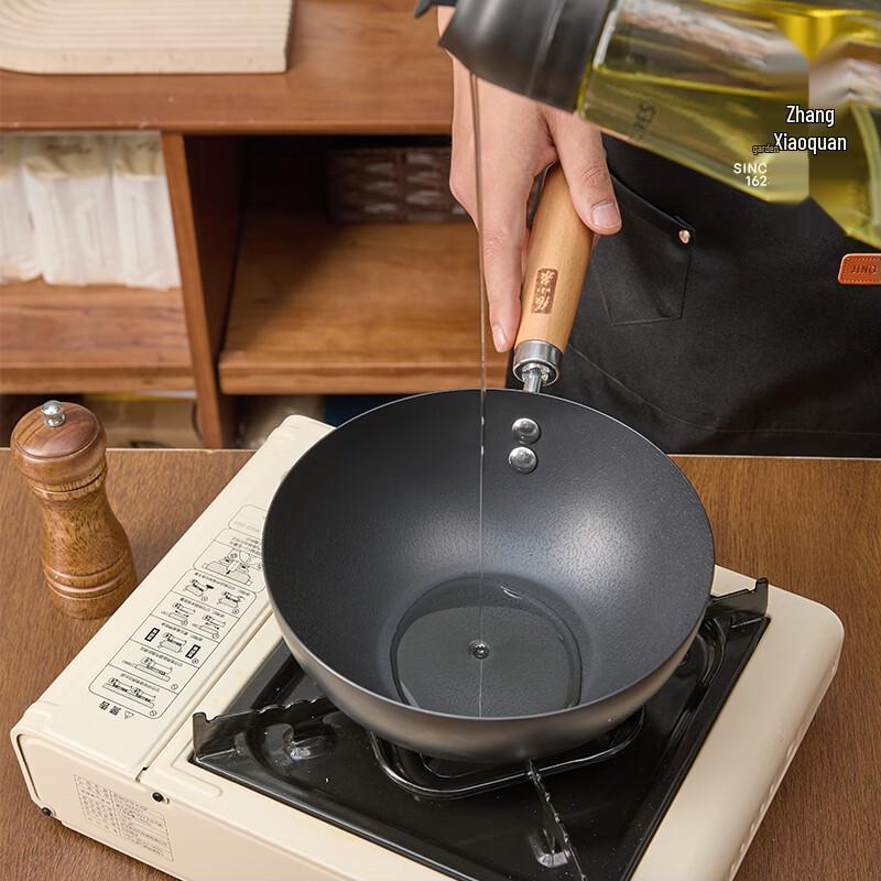 Zhang Xiao Quan Traditional Uncoated Iron Wok