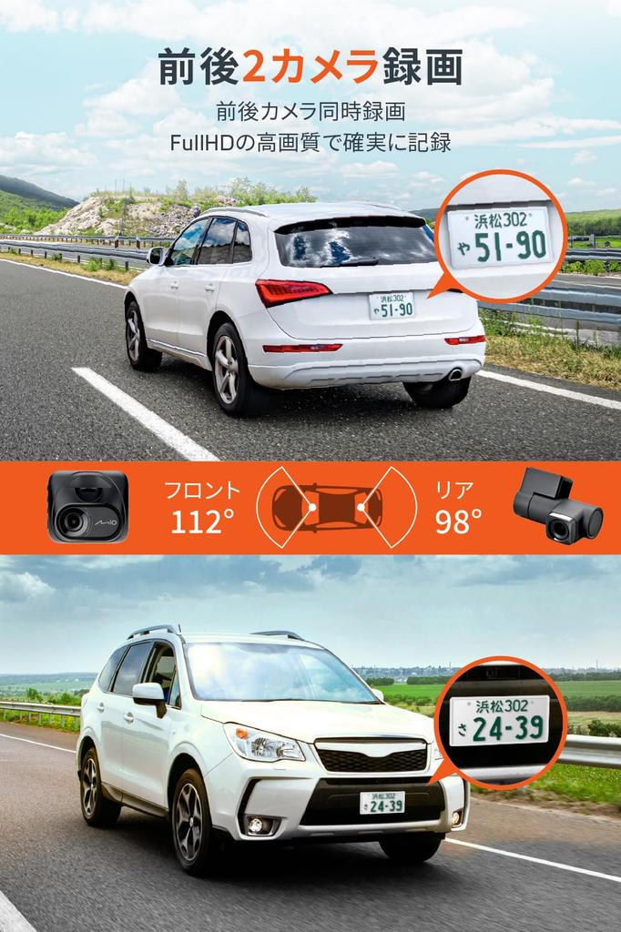 Mio DR35 Dash Cam with Front and Rear Parking Monitoring Sony App WDR Image SuperMP4 Full HD 2 Impact 32GB Card Technical Standards Approval Japanese