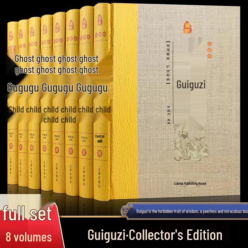 Guiguzi Deluxe: 8-Volume Complete Set - Classical & Vernacular Chinese Philosophy and Psychology
