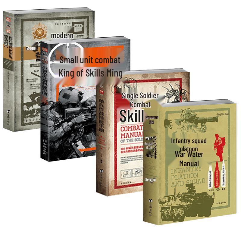 Hardcore Tactical Science 4-Book Set