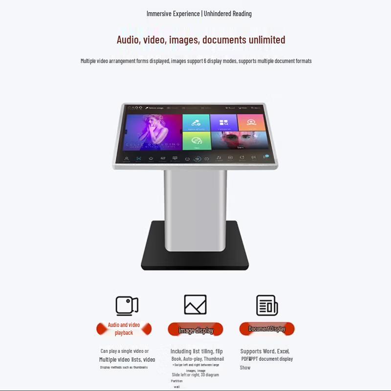 Horizontal Multi-functional Display Terminal (CN version)