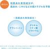 Ihada Trial Size Medicated Skin Care Set N Lotion and Travel Size 25mL 15mL (Very Moisturizing) Emulsion, [Quasi-drug] +