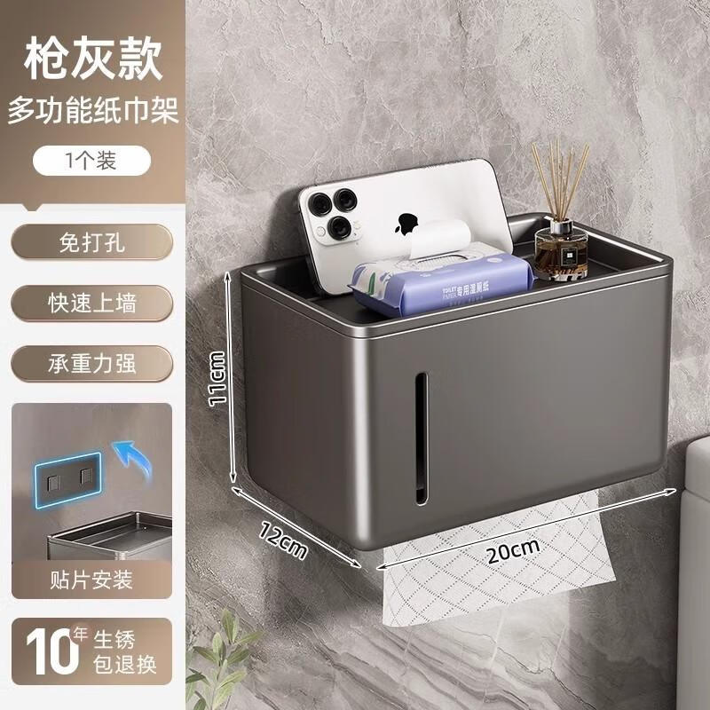 HANDUNYOU Marble Toilet Roll Holder