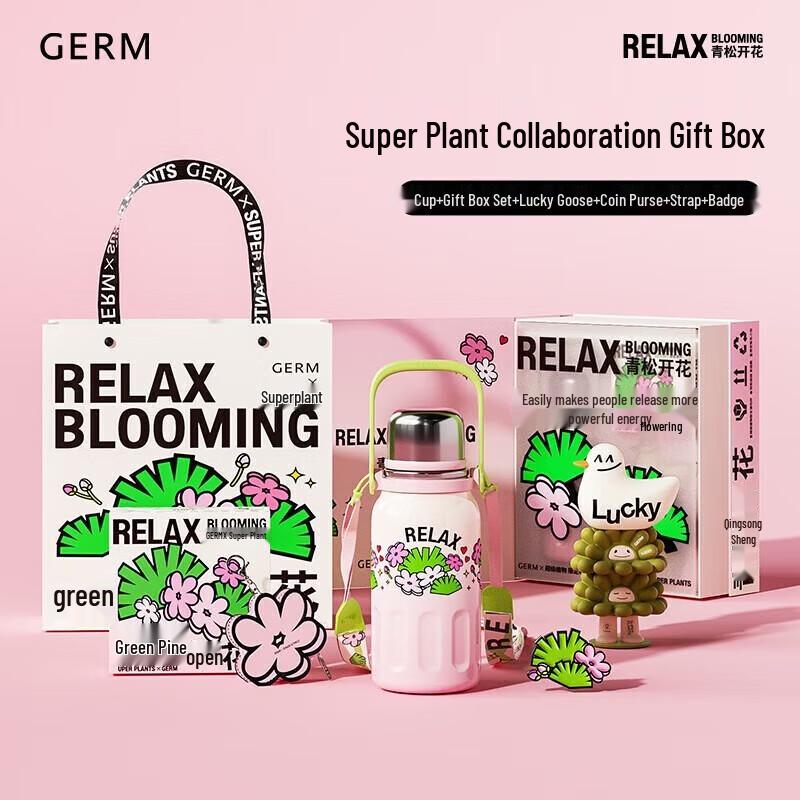 Germ Super Plant Collaboration Outdoor Thermos Kettle