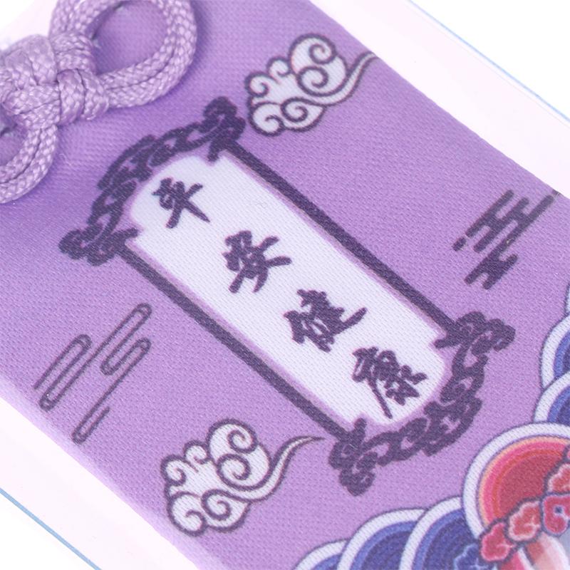 1 Pc Omamori Charm For Good Luck Japan Amulet Talisman Churinga Periapt