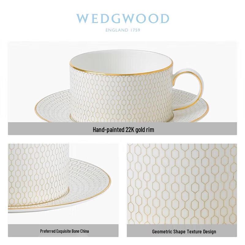 Wedgwood Gold Geometric Cup and Saucer Set