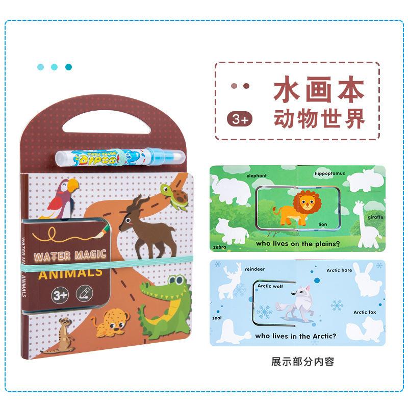 Libro de Dibujo con Agua para Educación Infantil Reutilizable Garabato Pintura con Agua Niños Reconocimiento de Animales Pegatina Juguete Educativo MHWJ-JX-844