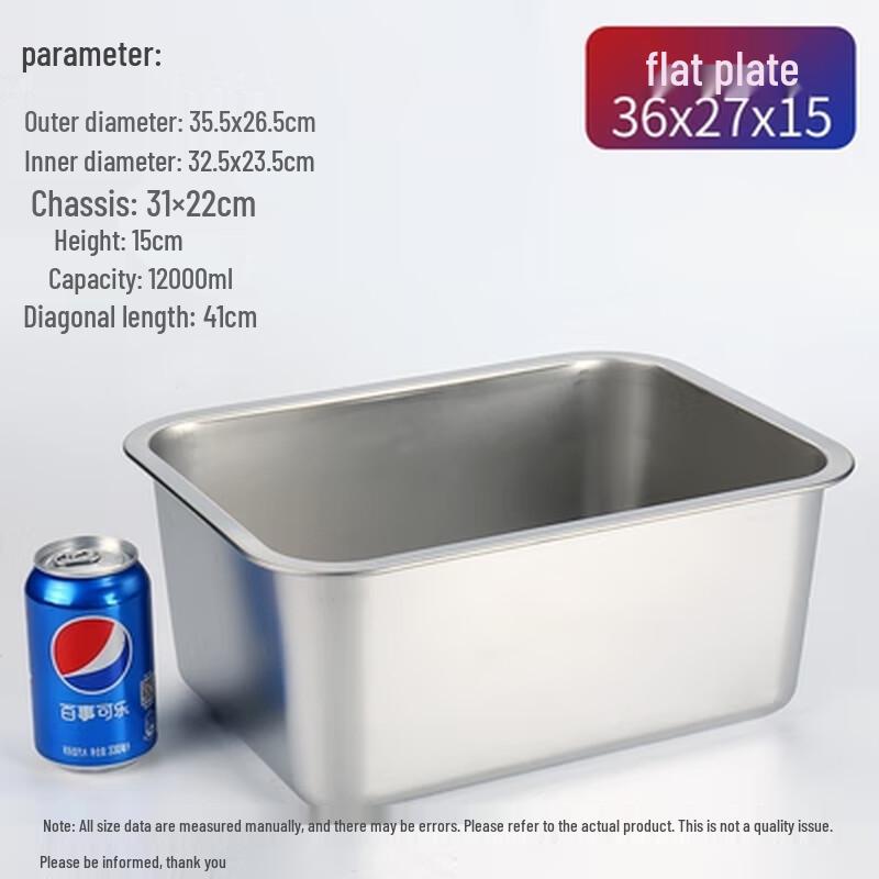 Thickened 304 Stainless Steel Flat Bottom Square Tray
