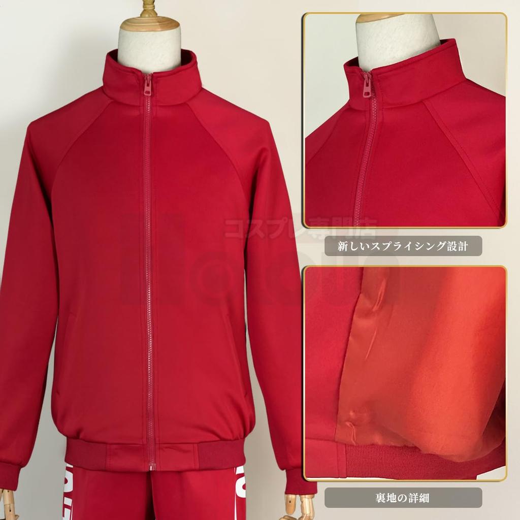 HOLOUN Nekoma High School Jersey Cosplay Costume, Nekoma Anime Halloween Costume, Uniform Set, Christmas Event Costume, Size S