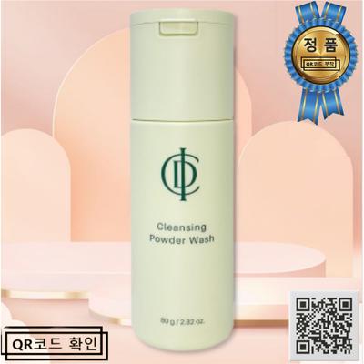 Cleansing Powder Wash [Mildly Acidic Powder Scrub Cleanser], 80g, 1 Pcs