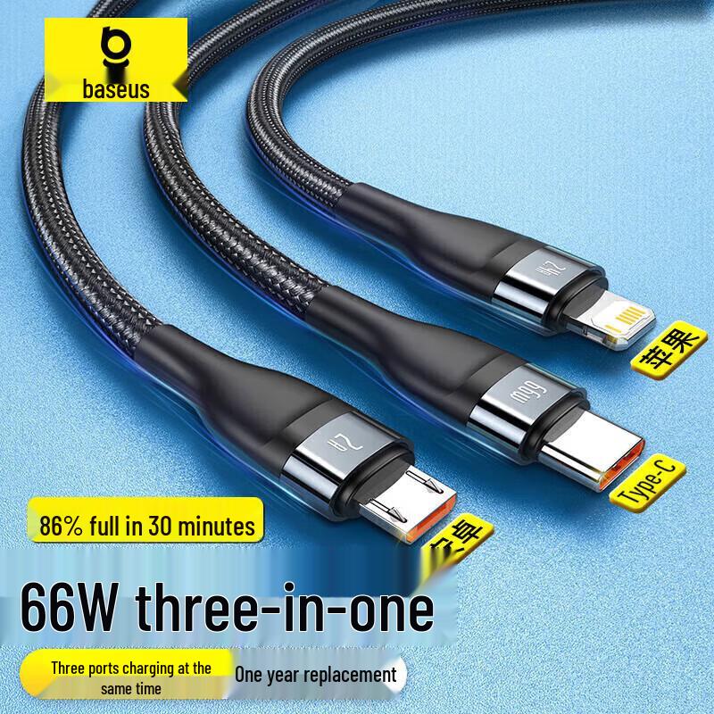 Baseus 3-in-1 66W Fast Charging Cable 1.2m