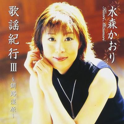 Musikalbum