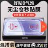 Dust-free Compartment Second Sticker for OnePlus 1 Tempered Film oneplus1T Full Screen High Definition OnePlus AcePro Mobile Phone Film 1V
