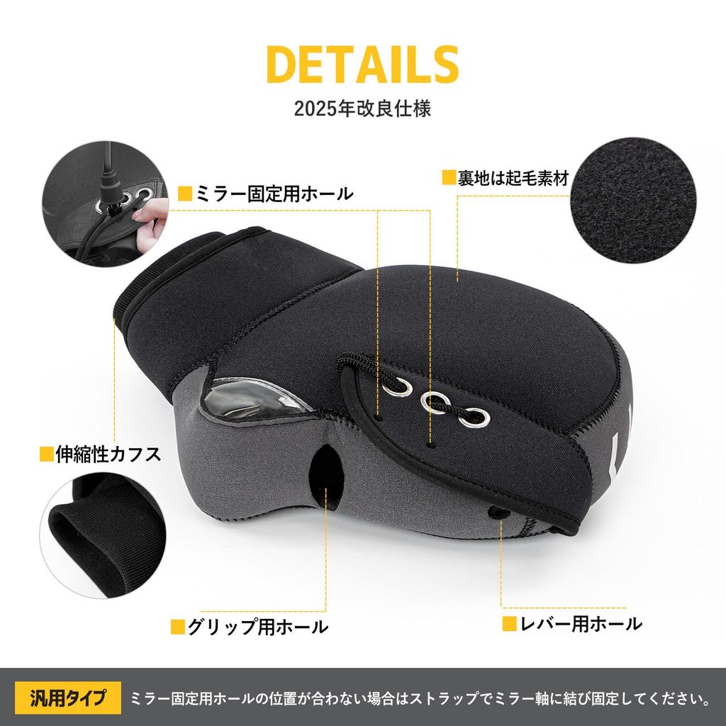 INTEREVO Motorcycle Handlebar Cold and Neoprene Easy Universal One Size Fits Cover, Windproof, Material, Installation, Reflectors, Design, All, Black,