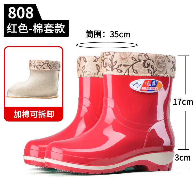 Winter cotton rain shoes women's warm velvet rubber shoes kitchen padded cotton medium tube water shoes medium short boots fashion non-slip cover