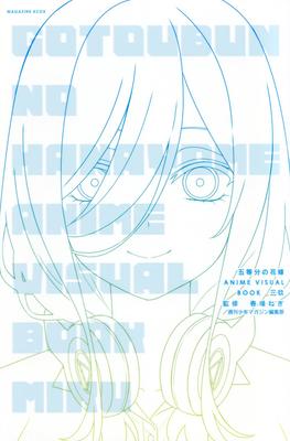 Literatura piękna – Komiksy i manga
