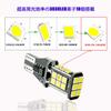 KIYOYO T16/T15 W16W LED Back Lamp Explosive Light 1200LM High
