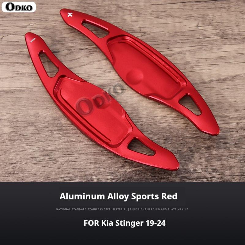 For Kia Stinger Car Interior  Accessories Aluminum Alloy Car Steering Wheel Gear Shifters Paddle Shift Extension