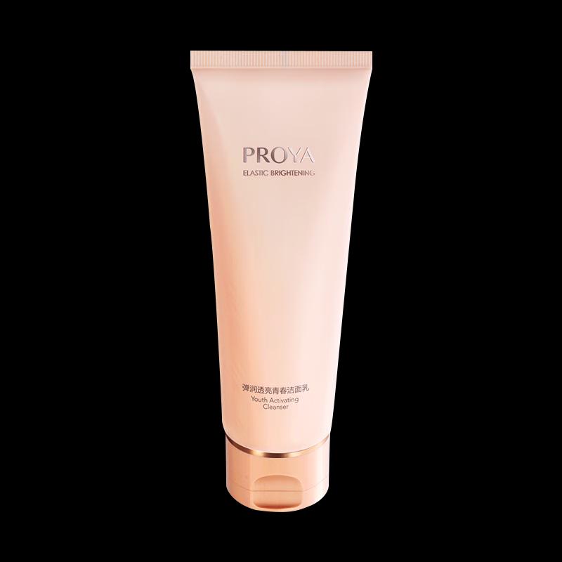 PROYA Brightening Body Cleanser