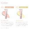 Wonjungyo Tone Up Base N 04 Lavender SPF43 25g Makeup Base for Glowing Skin [Official] [New Color] PA+++ /
