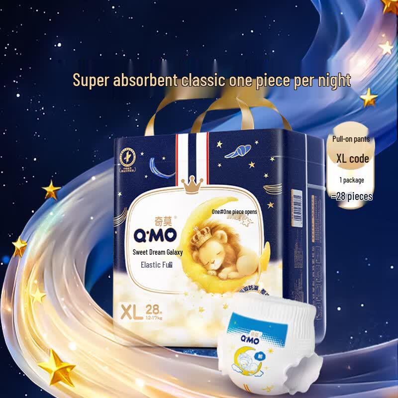 Q-MO Sweet Dream Star River Night Pull-Up Diapers