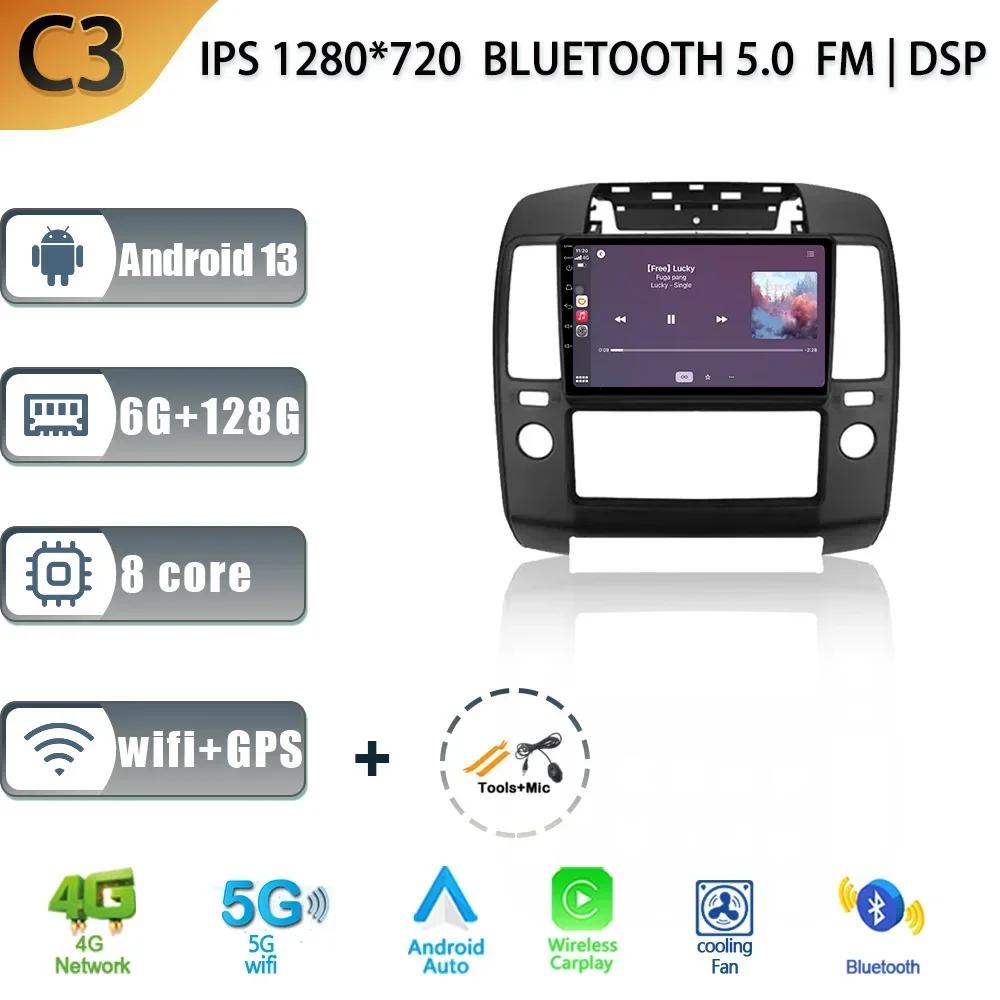 Car Radio For Nissan Navara 3 D40 2004-2010 Stereo Touch Screen Multimedia 4G GPS Navigation Wireless Carplay Android 13