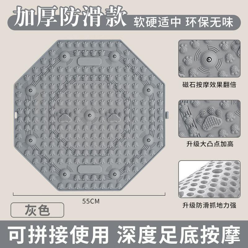Acupressure Foot Massage Mat