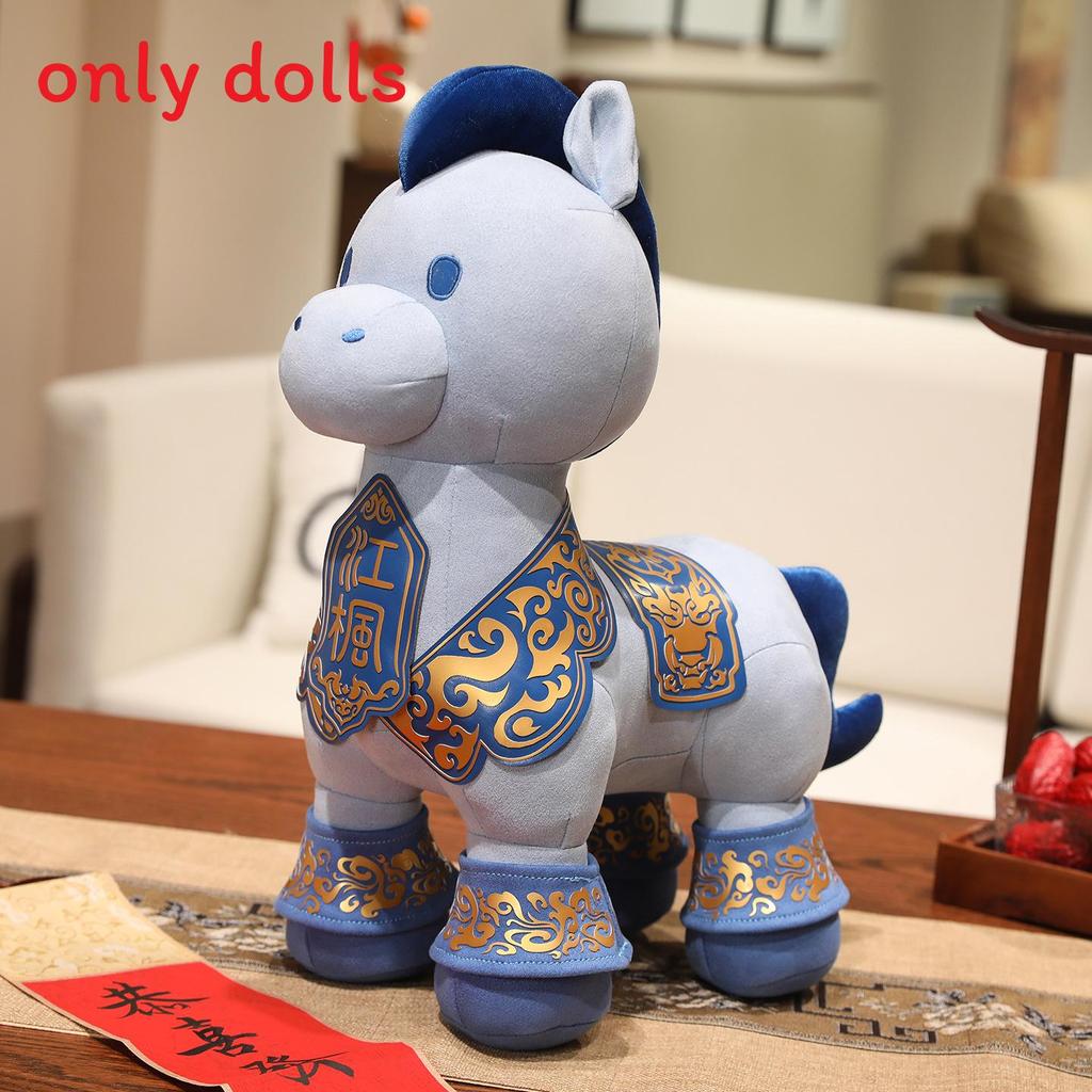 Year Of The Horse Zodiac Plush Toy With Pp Cotton Filling For Lunar New Year Celebration