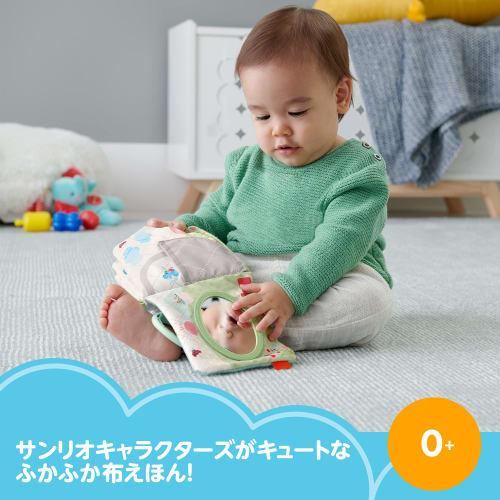 Mattel Fisher Price Obrázková kniha Sanrio Baby Fluffy Cloth [0 měsíců~] [Vzdělávací hračka] [Látková hračka] [Teething] GXC11