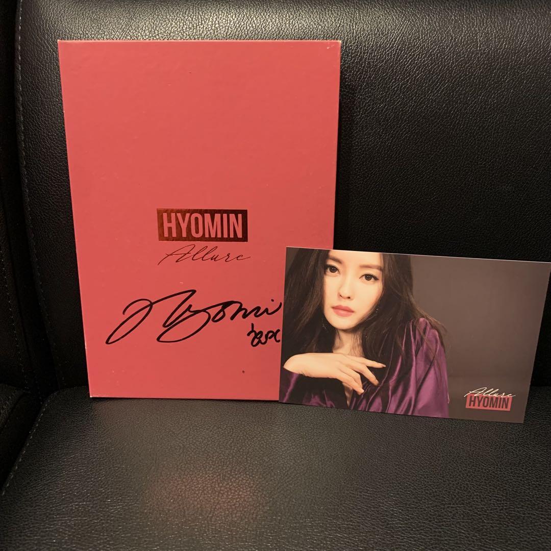 

[USED] HYOMIN Allure Signed Album