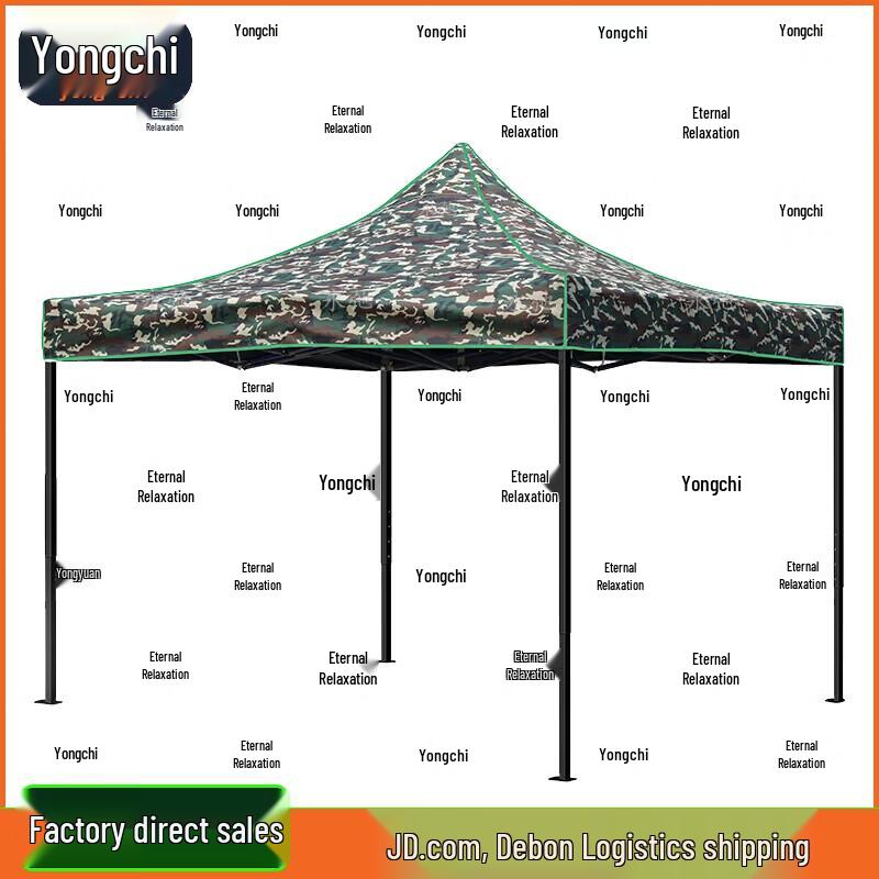 Yongchi Outdoor Camouflage Multi-Purpose Shelter