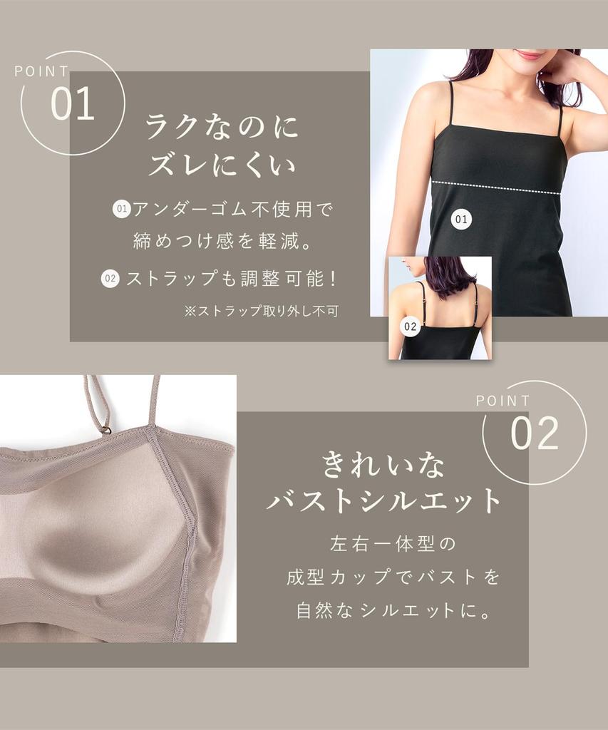 Camisole with Beautiful Bust Cotton Blend Bra Slim Bra CR [Wing/Wacoal] Cups, Comfortable, Silhouette, (body Fabric) [Synchronized Top, Straps] Top,